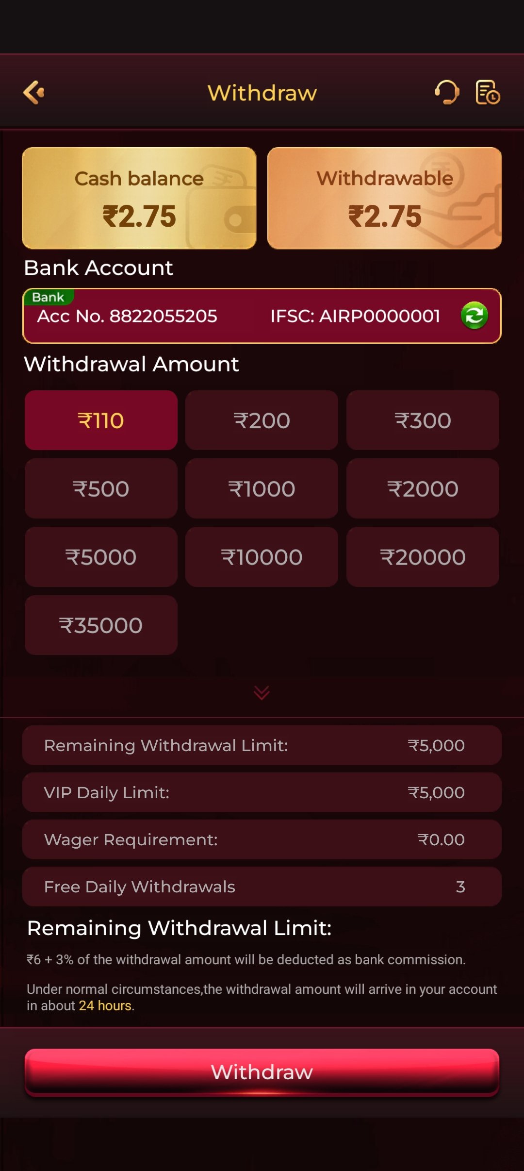 IC7 Game withdrawal screen