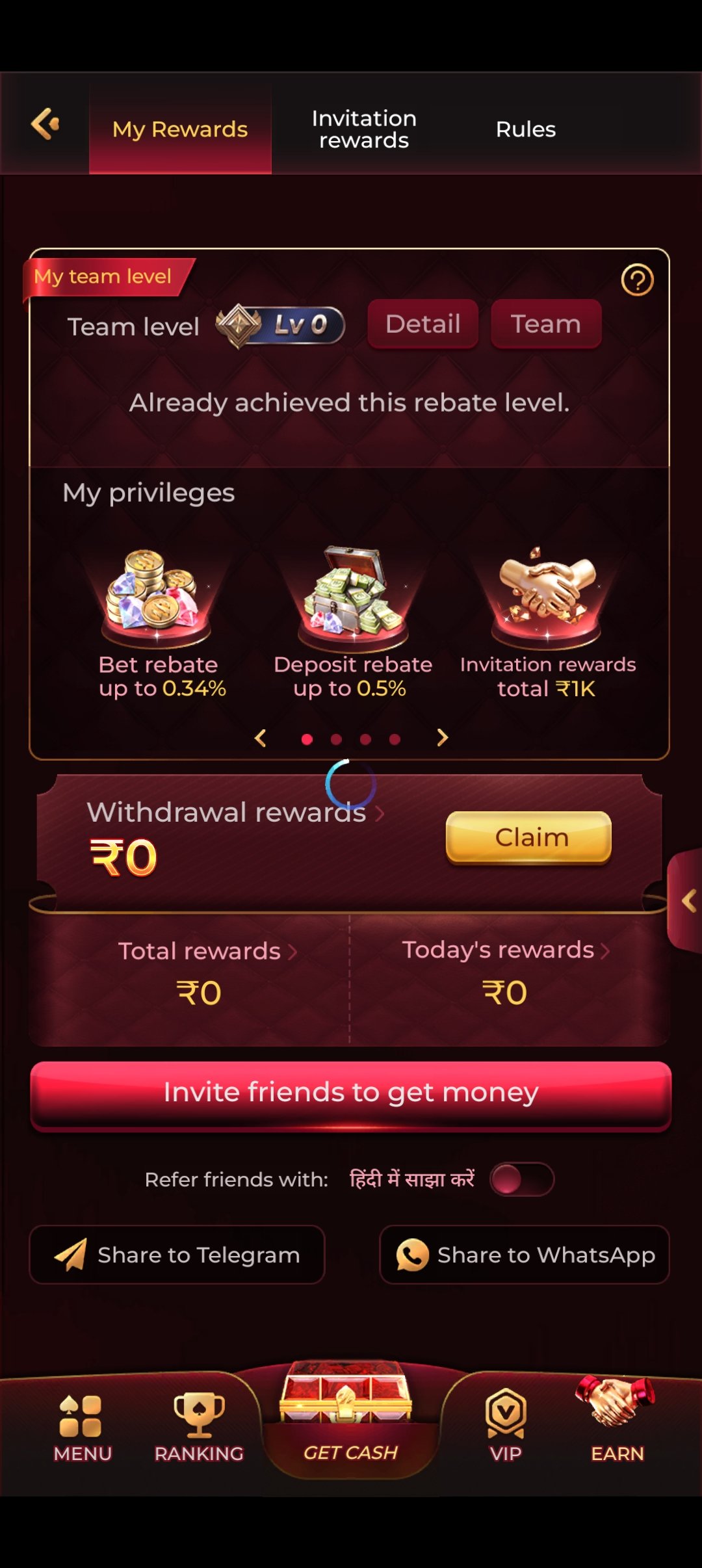 IC7 Game app screen