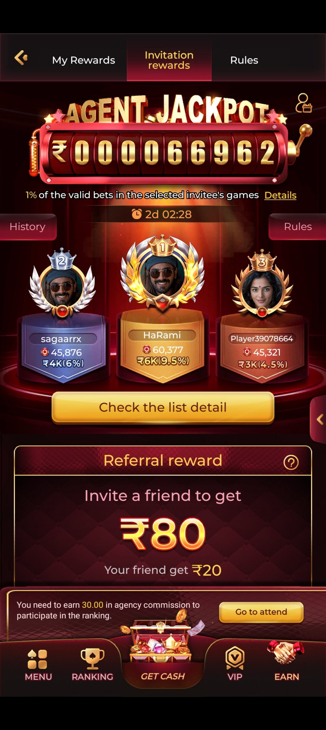 IC7 Game app screen